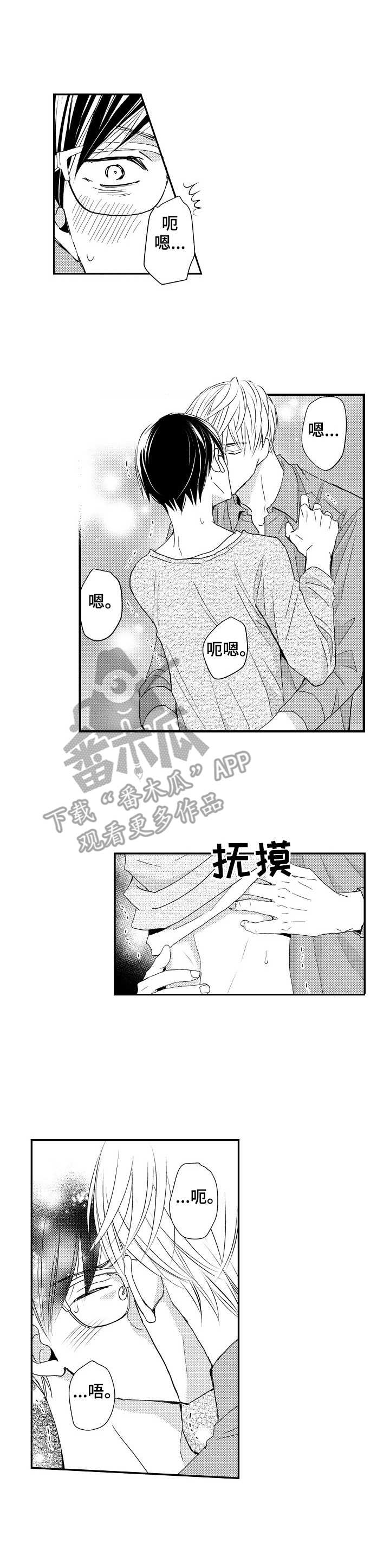 第10章：误解1