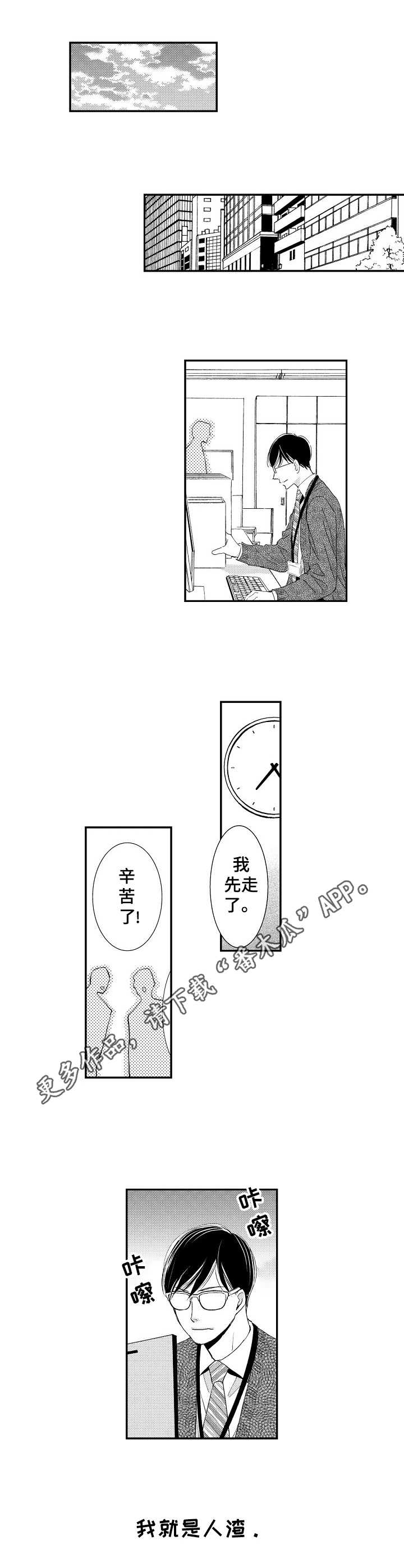 第9章：同等关系5