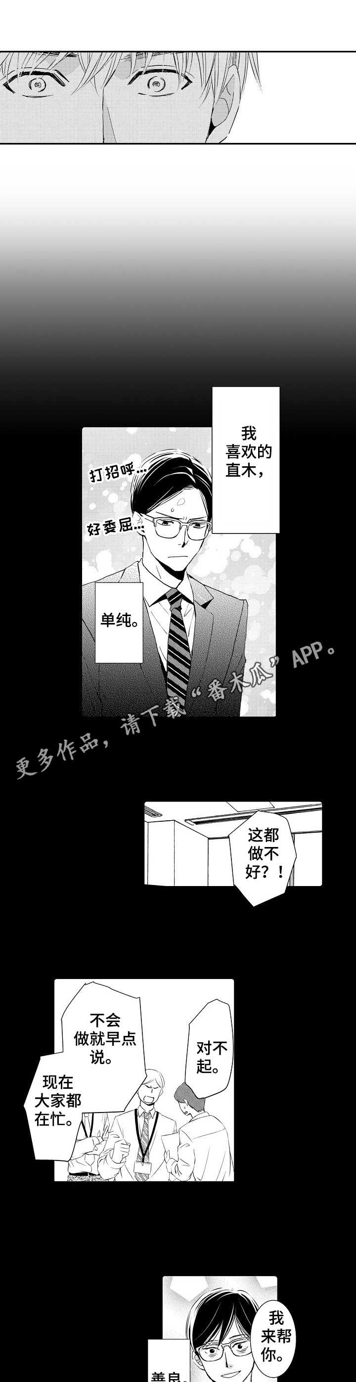 第18章：主动8