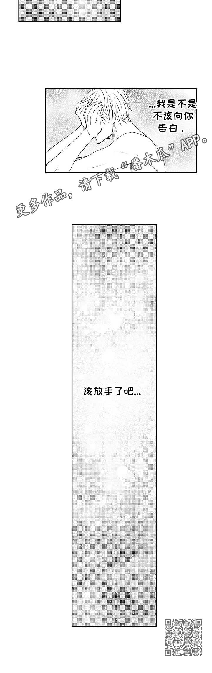 第13章：放手9