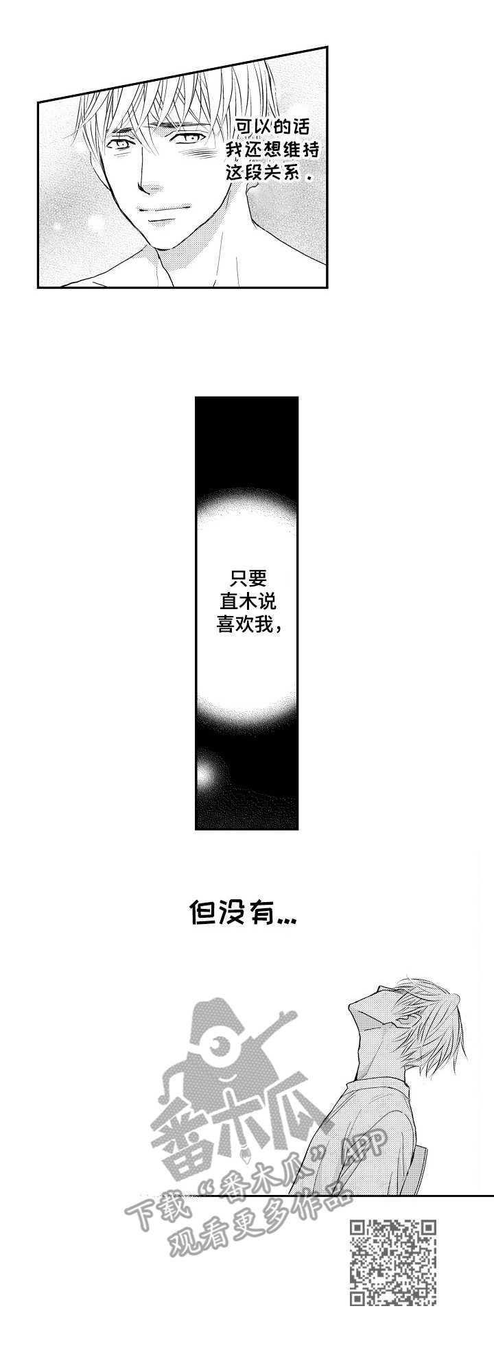 第16章：消息11