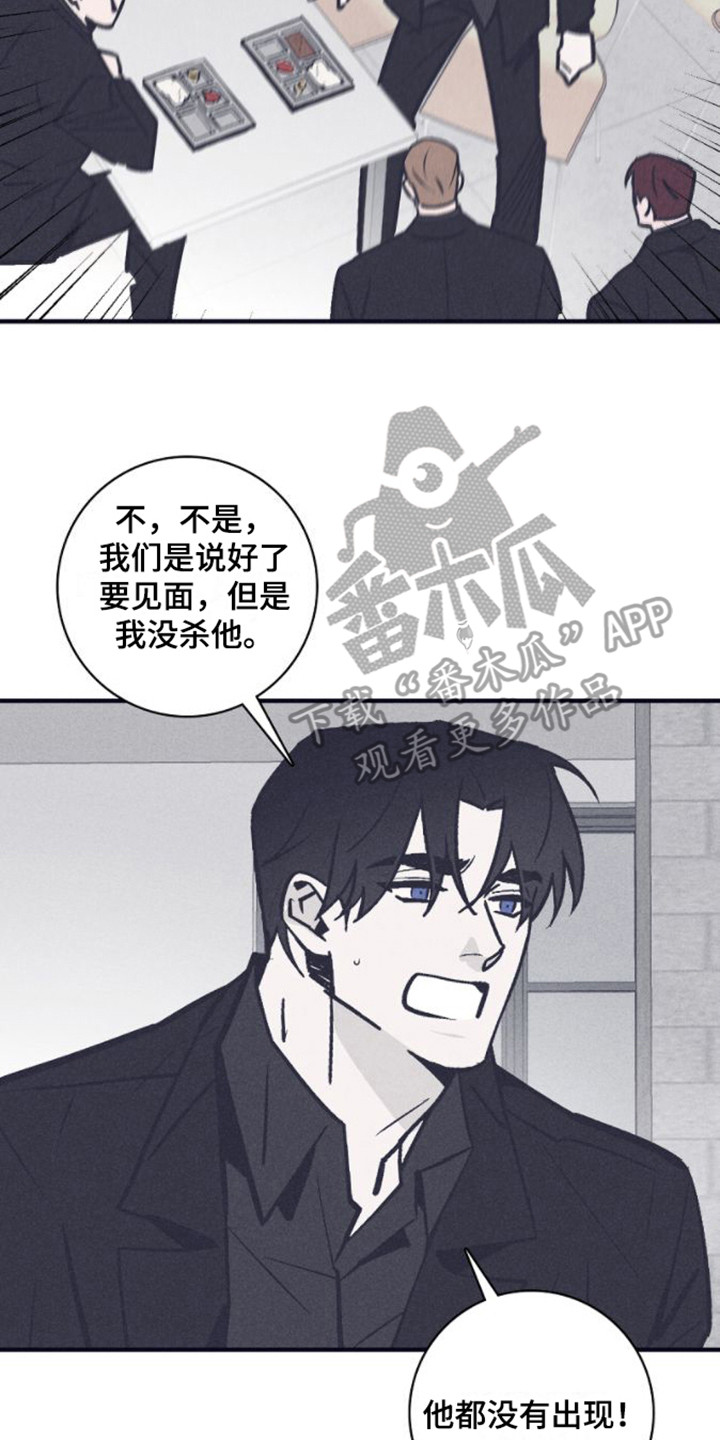 第18章：突发事件16