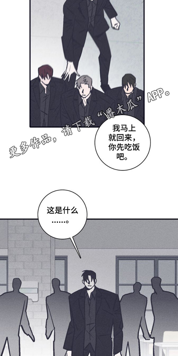 第19章：关禁闭4