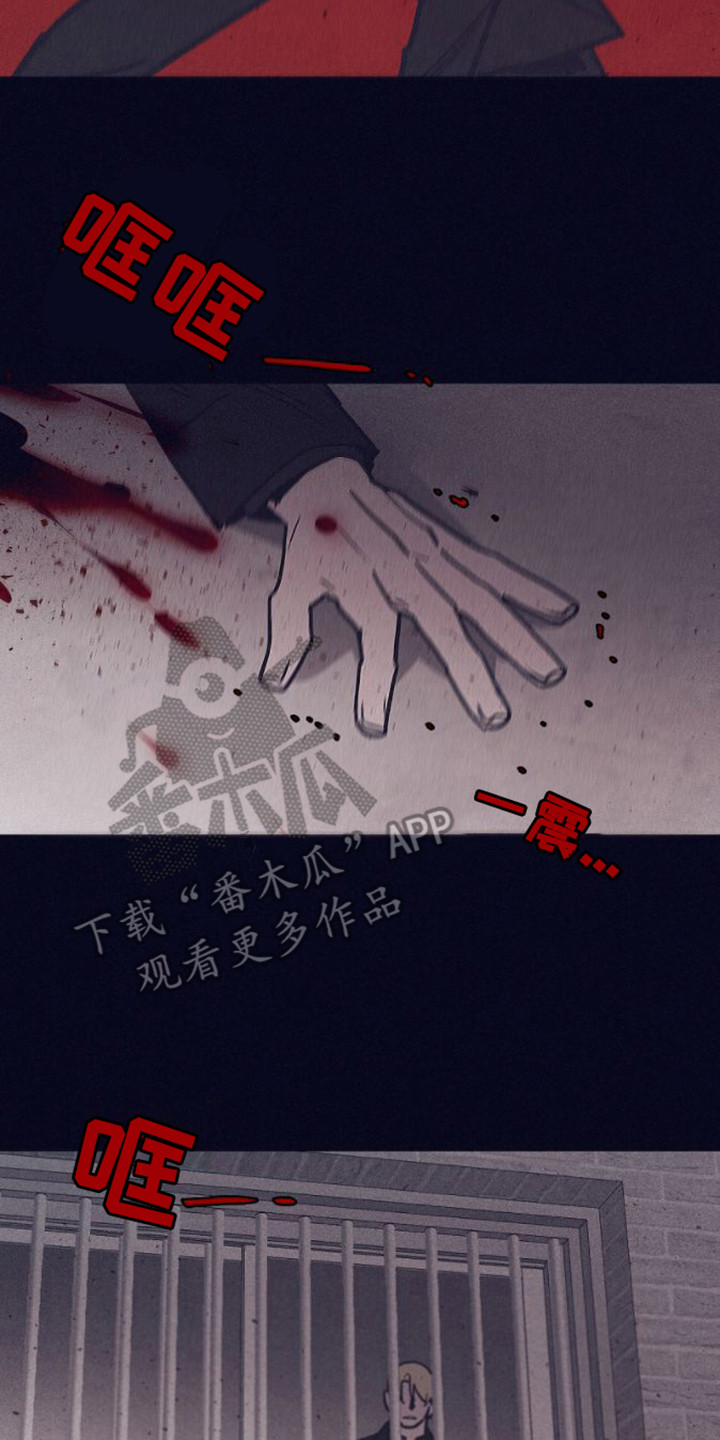 第21章：真凶16