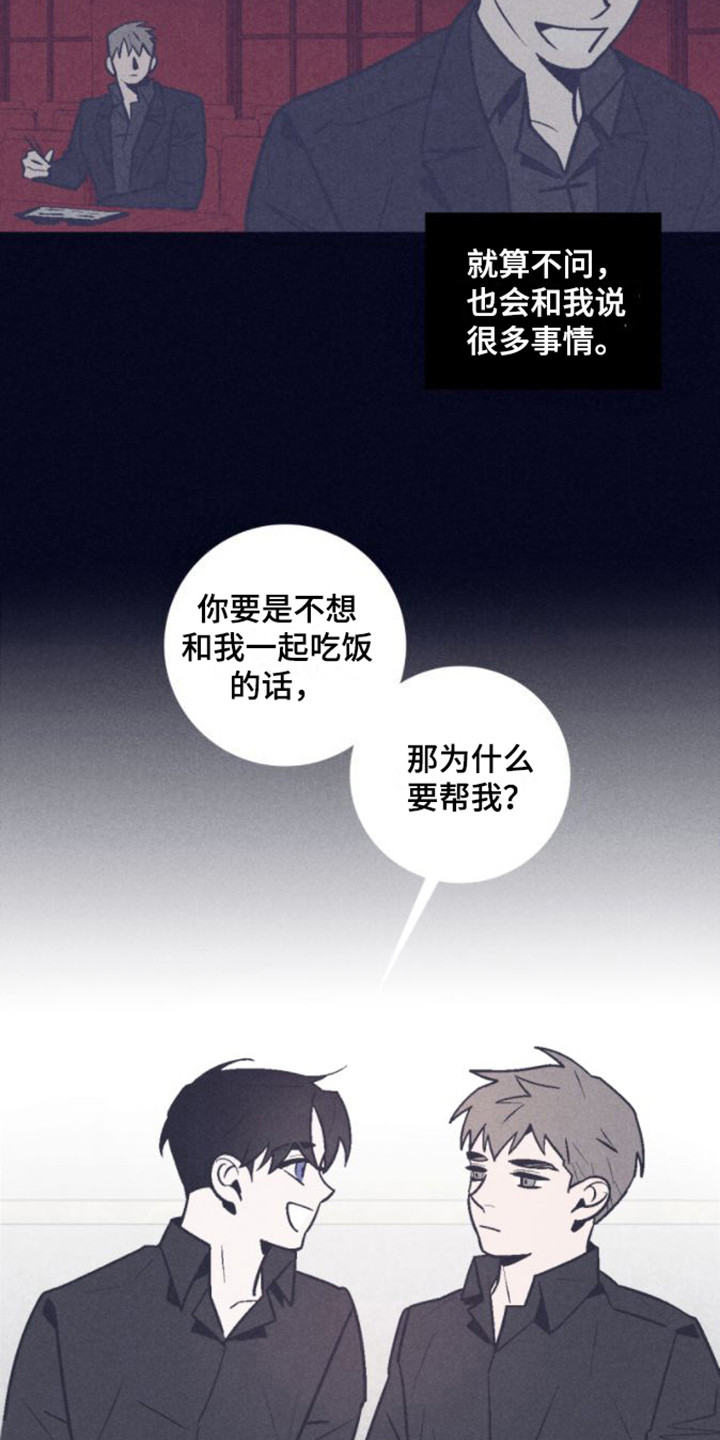 第4章： 聊了许多14