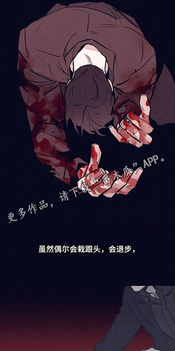 第13章：安慰4