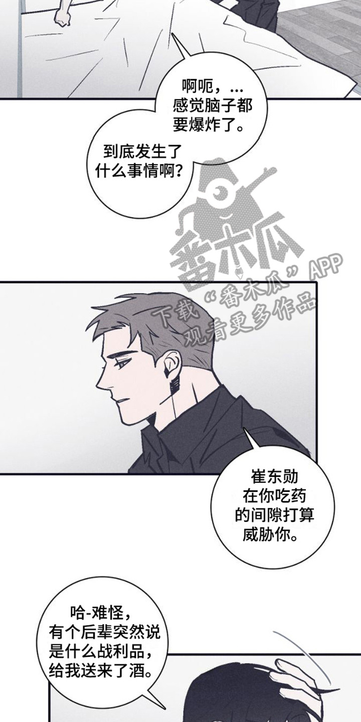 第17章：极度空虚16