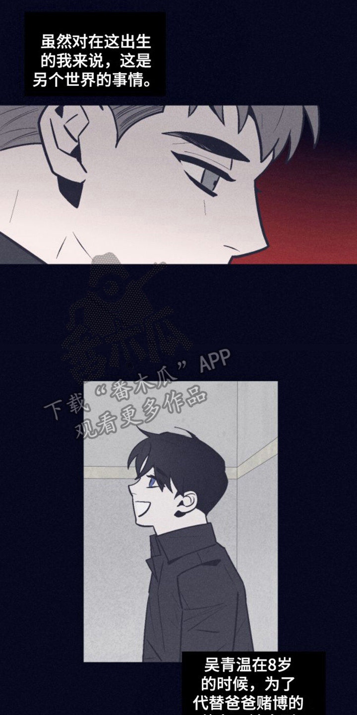 第4章： 聊了许多12