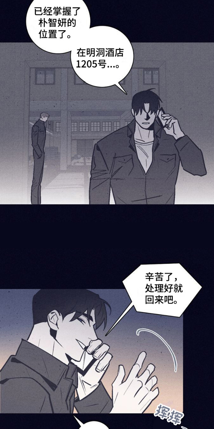 第9章：从不失误11