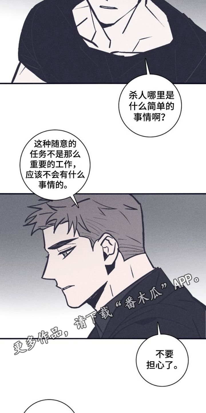 第15章：下药3