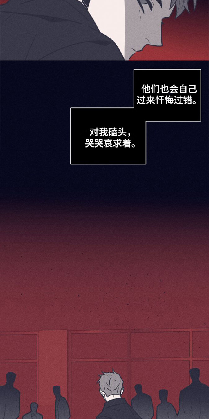 第1章：金星教育所17
