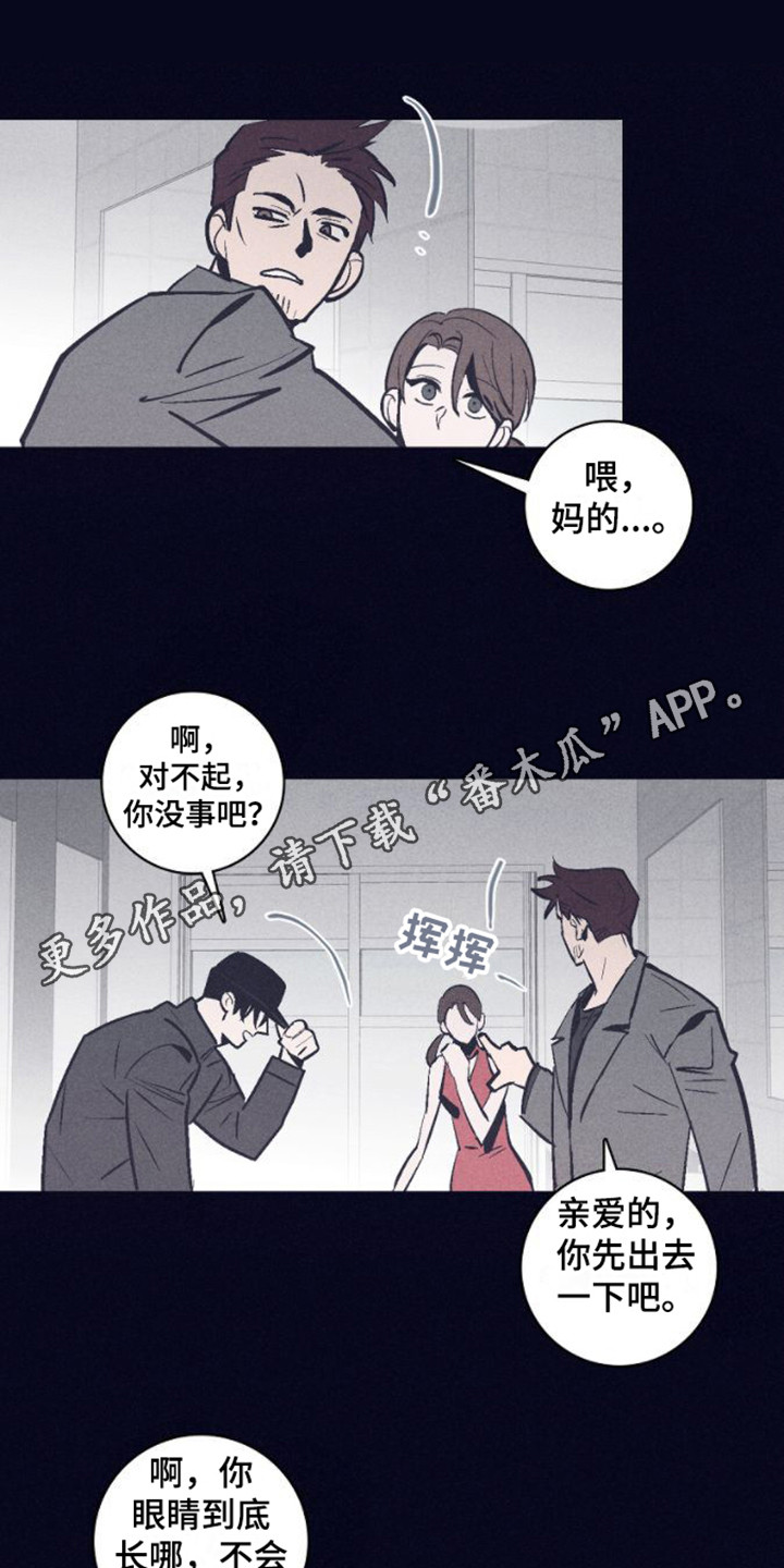 第8章：上等生10
