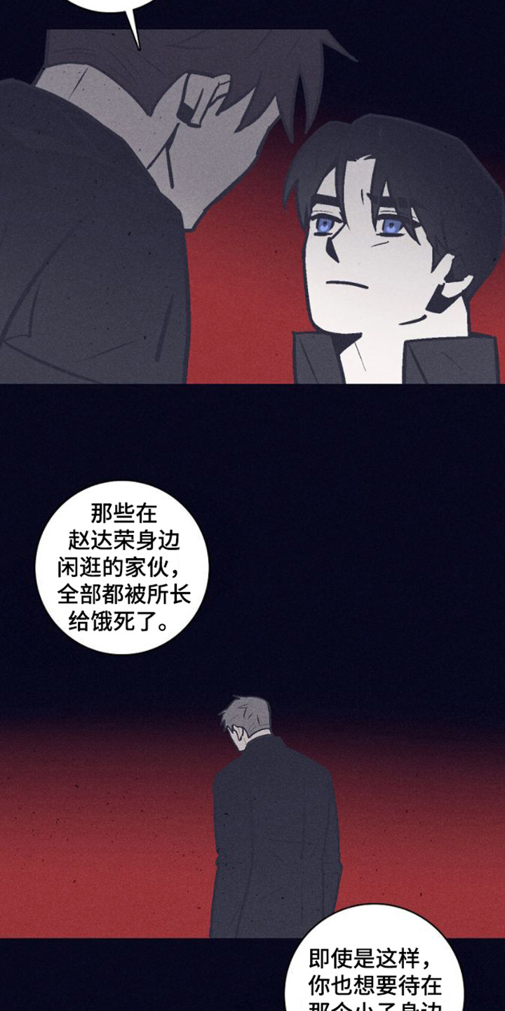 第6章：警告13