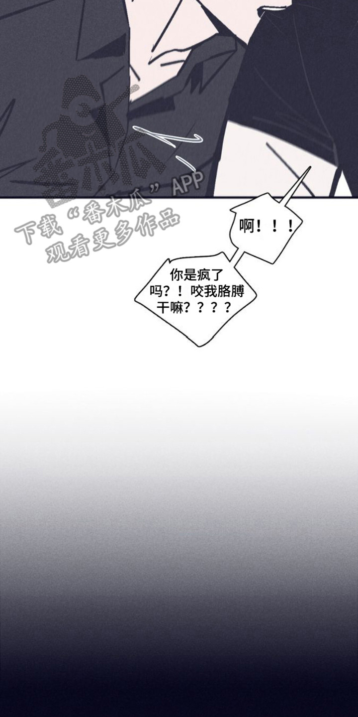 第18章：突发事件7