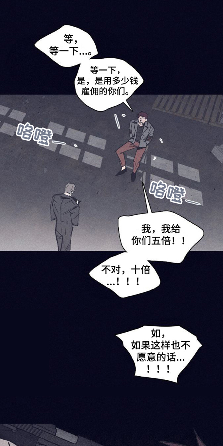 第9章：从不失误13