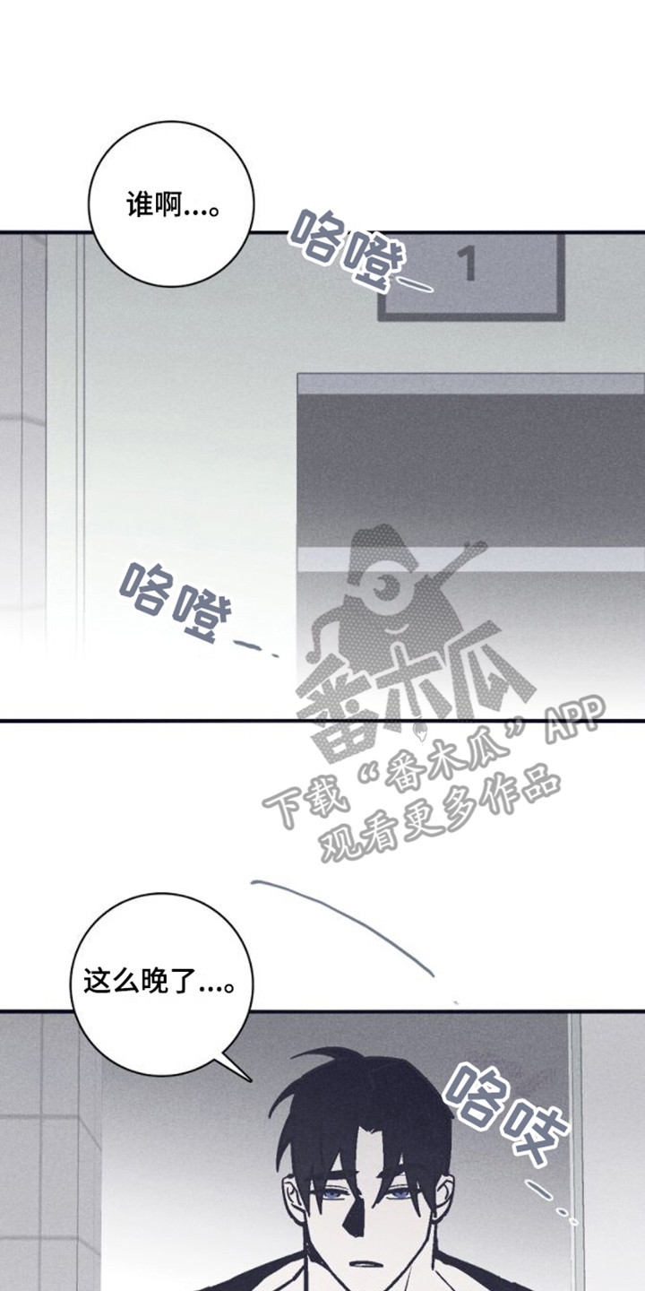 第15章：下药6
