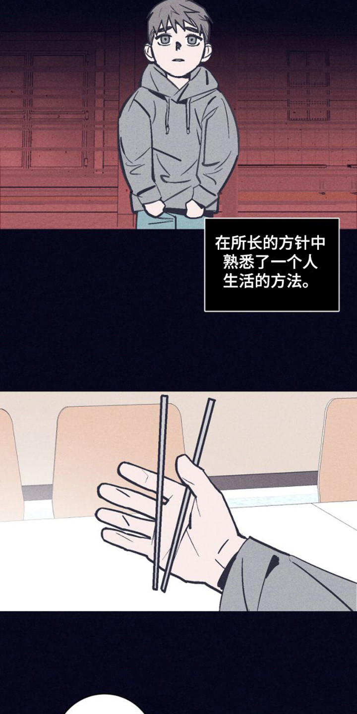 第17章：极度空虚6