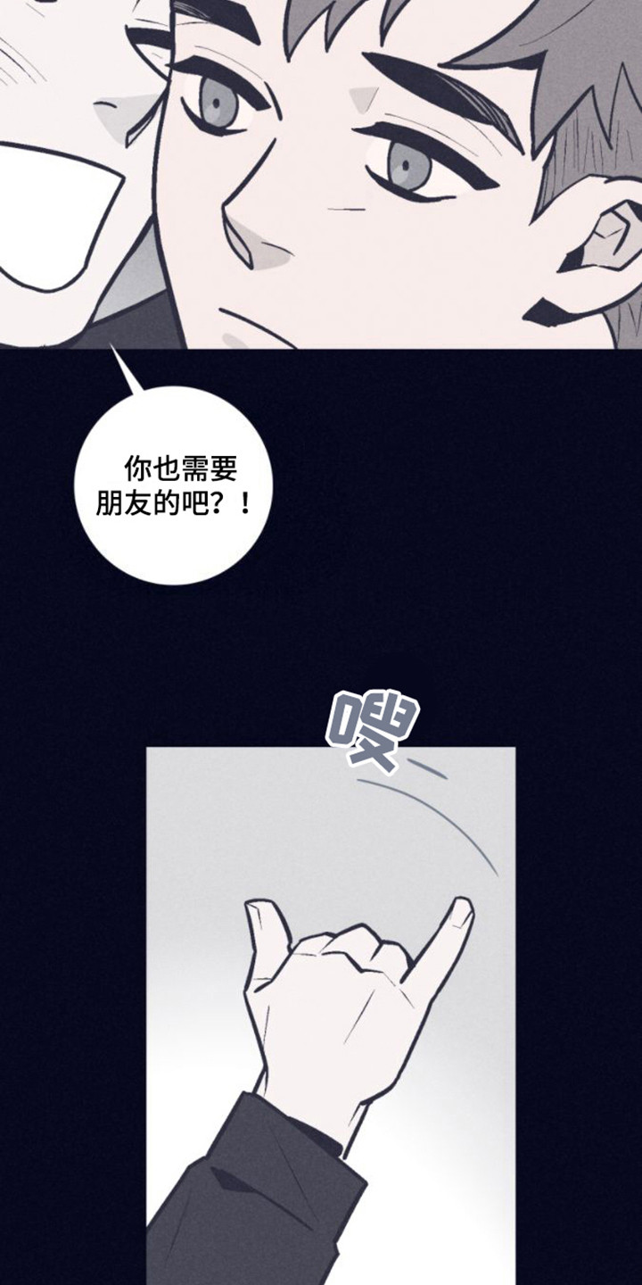 第5章：朋友2