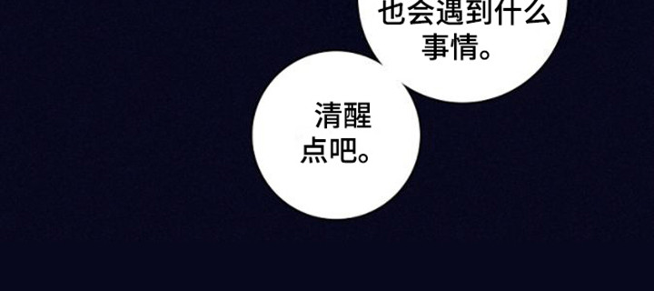第6章：警告15