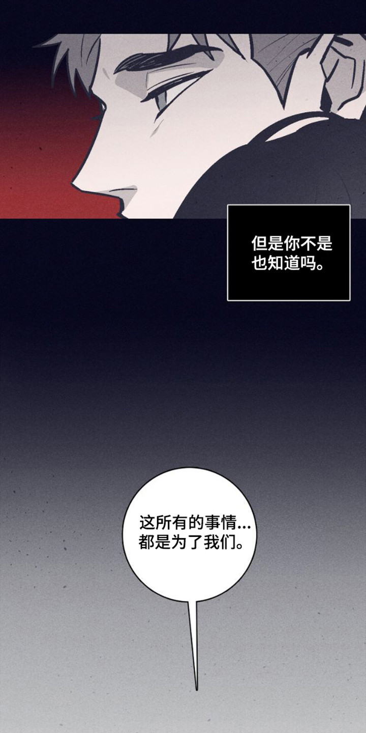 第13章：安慰8