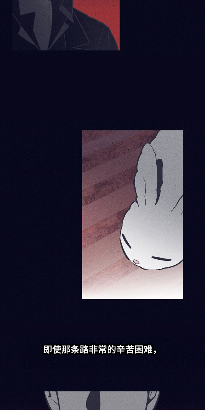 第12章：抛弃人性11