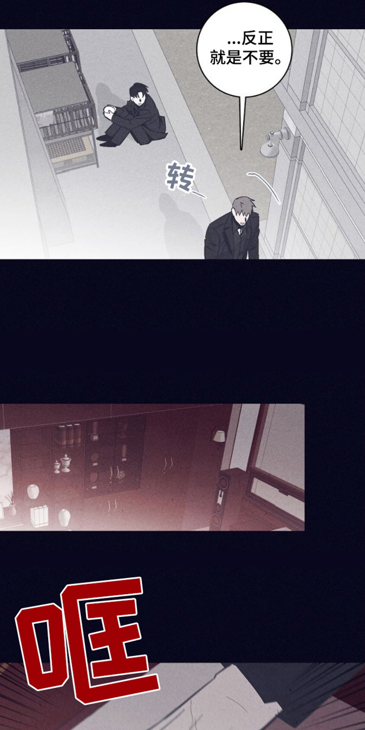 第10章：成绩下滑13