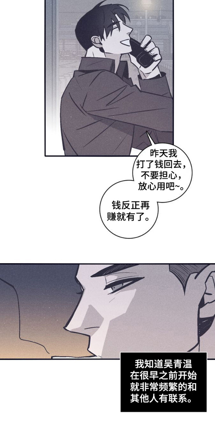 第10章：成绩下滑7