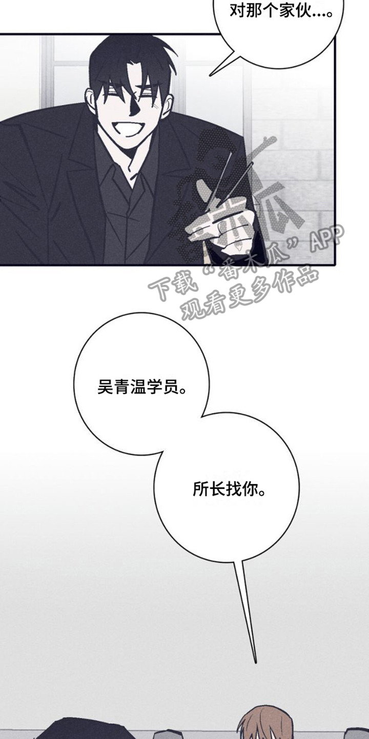 第18章：突发事件13