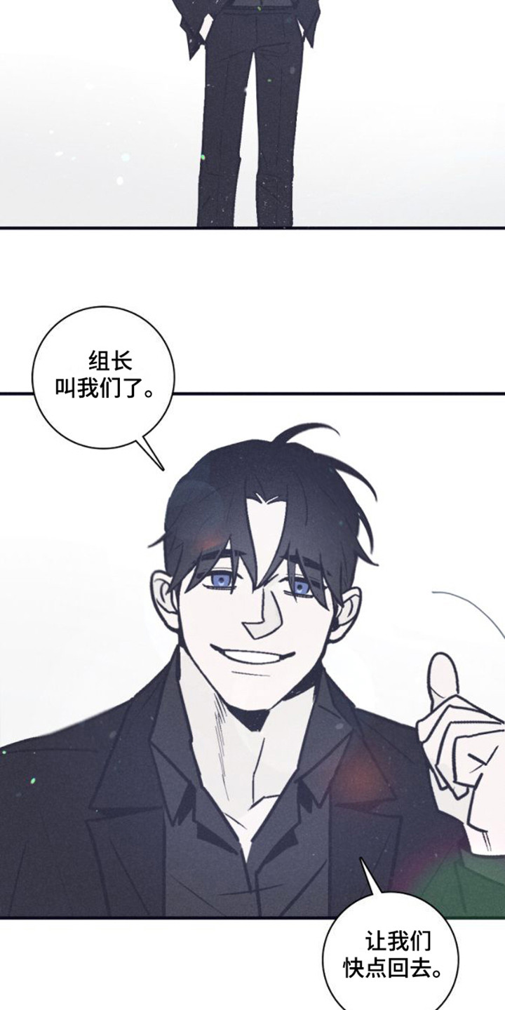 第7章：果然喜欢14