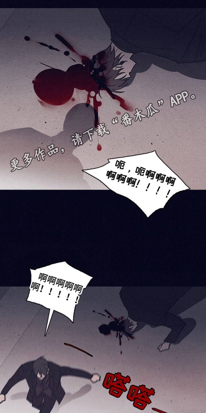第21章：真凶10
