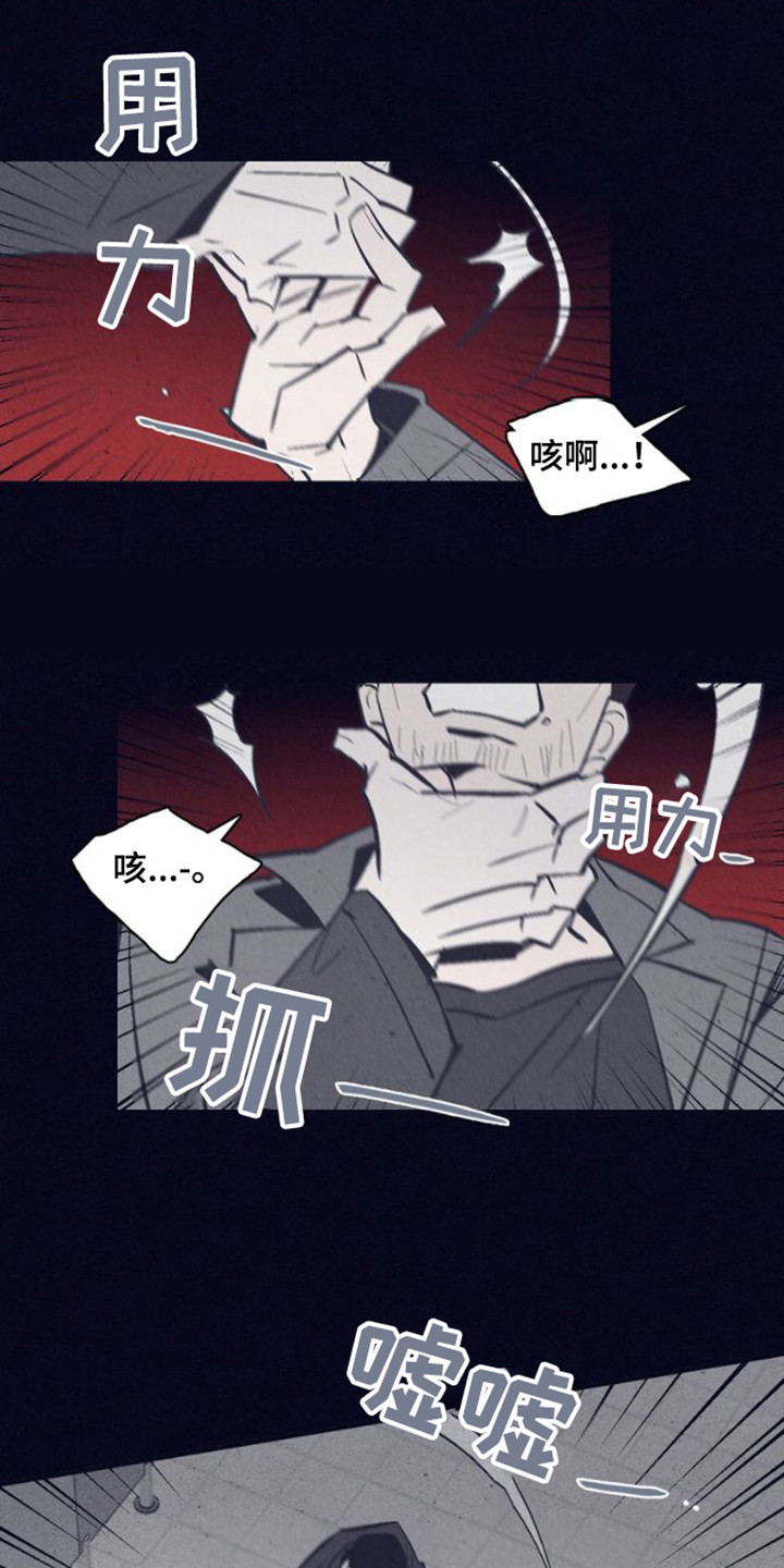 第8章：上等生12