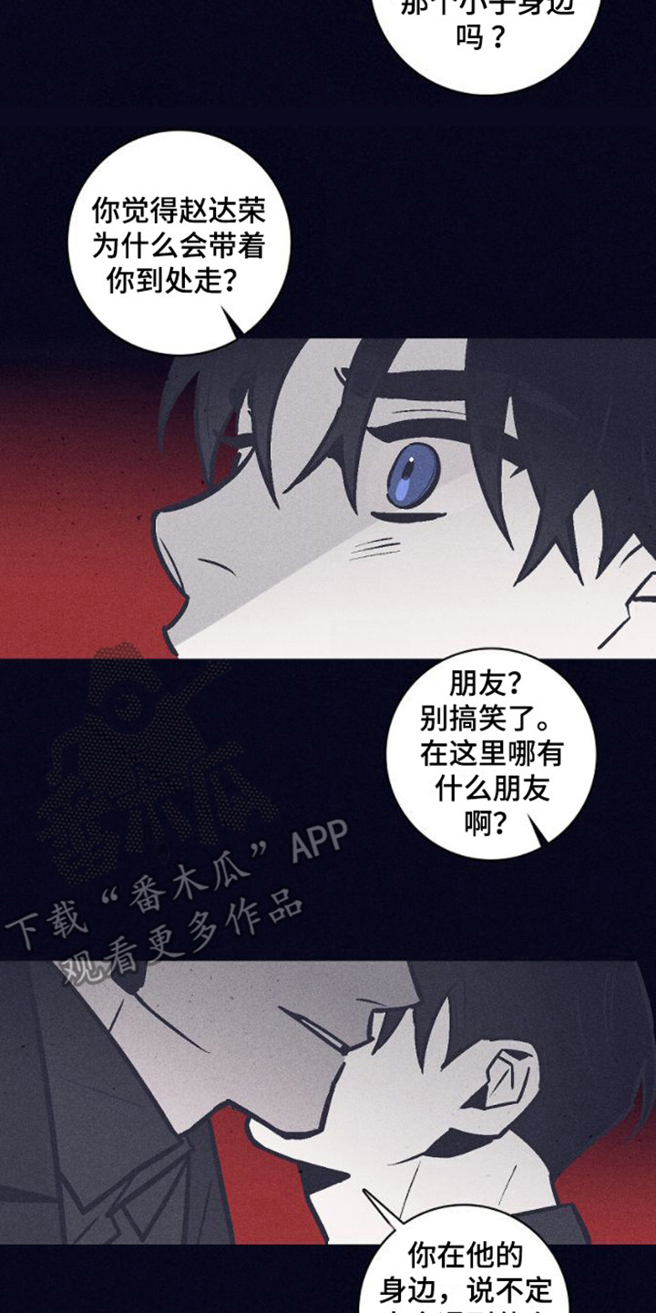 第6章：警告14