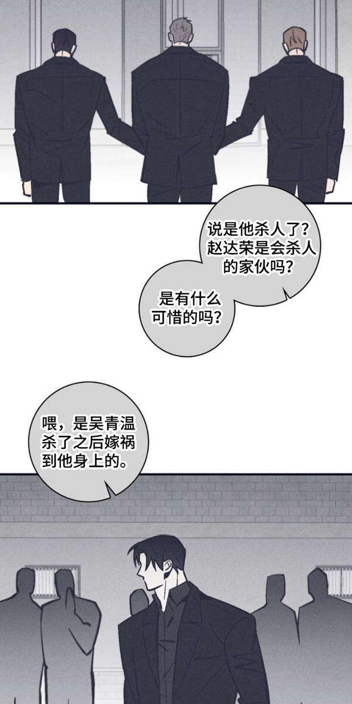 第19章：关禁闭12