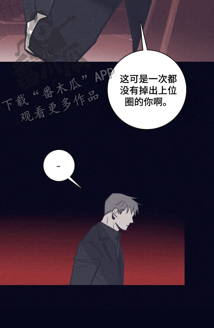 第10章：成绩下滑15