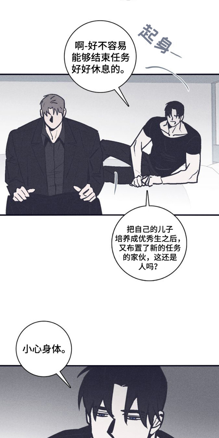 第15章：下药2