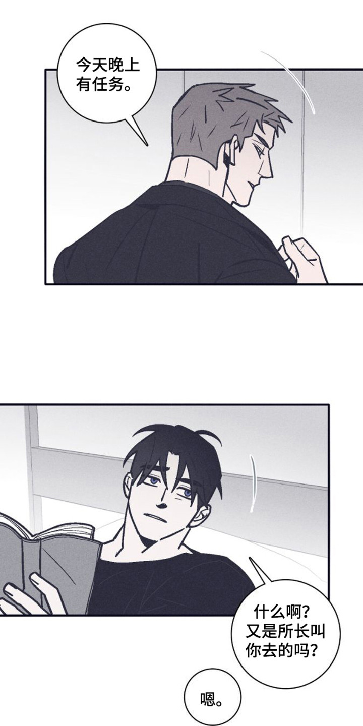 第15章：下药1