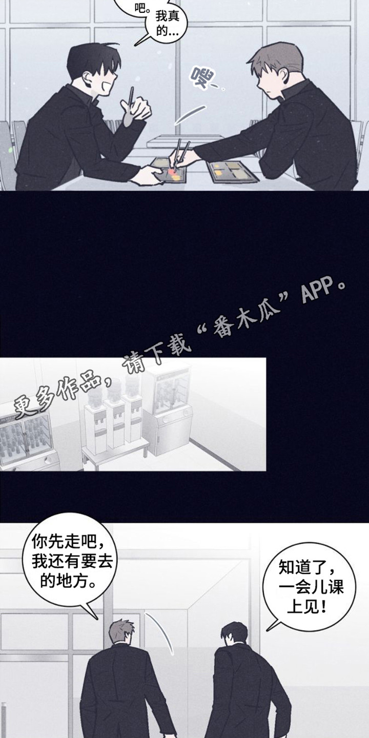 第6章：警告9