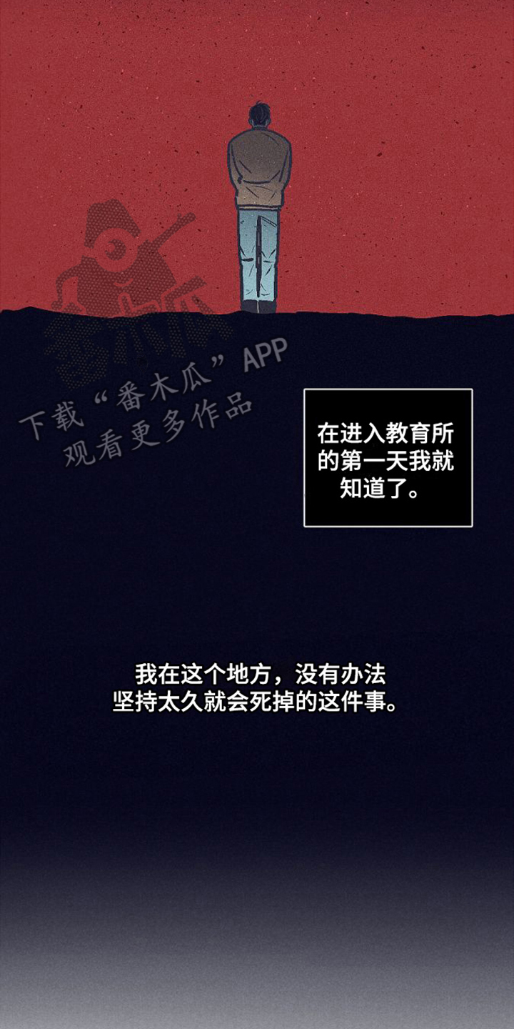 第24章：抓住彼此12