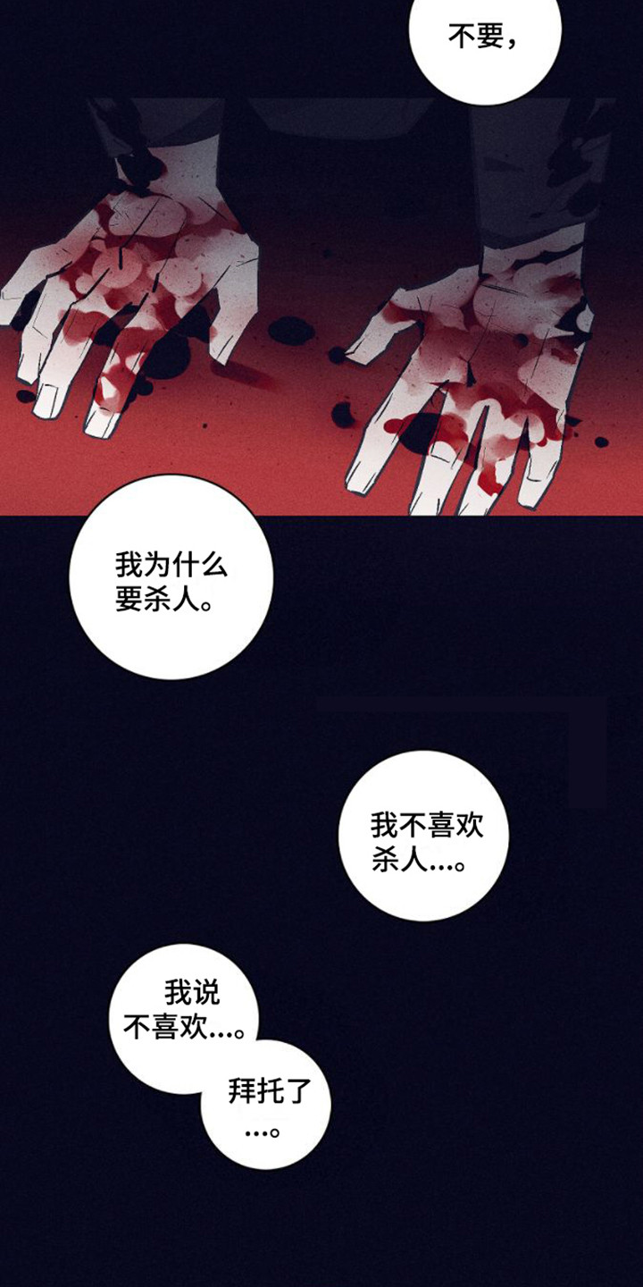 第13章：安慰3