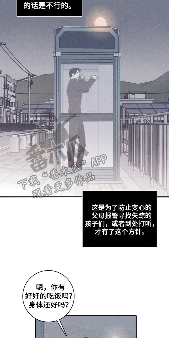 第10章：成绩下滑6