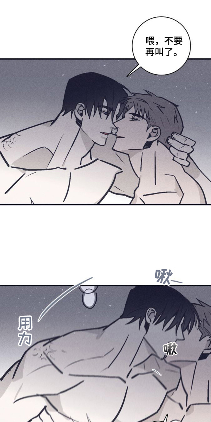 第23章：焦急之人12