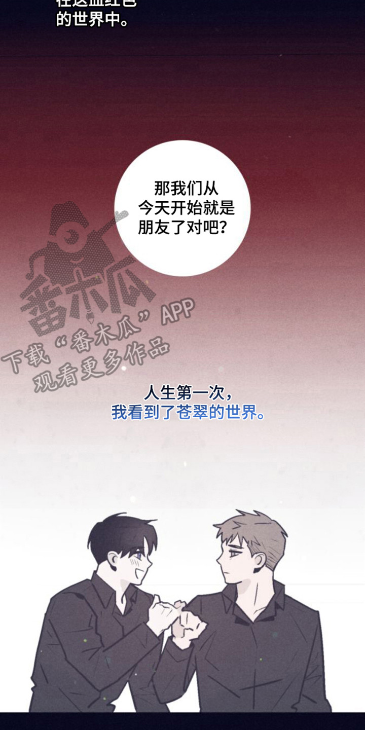 第5章：朋友10