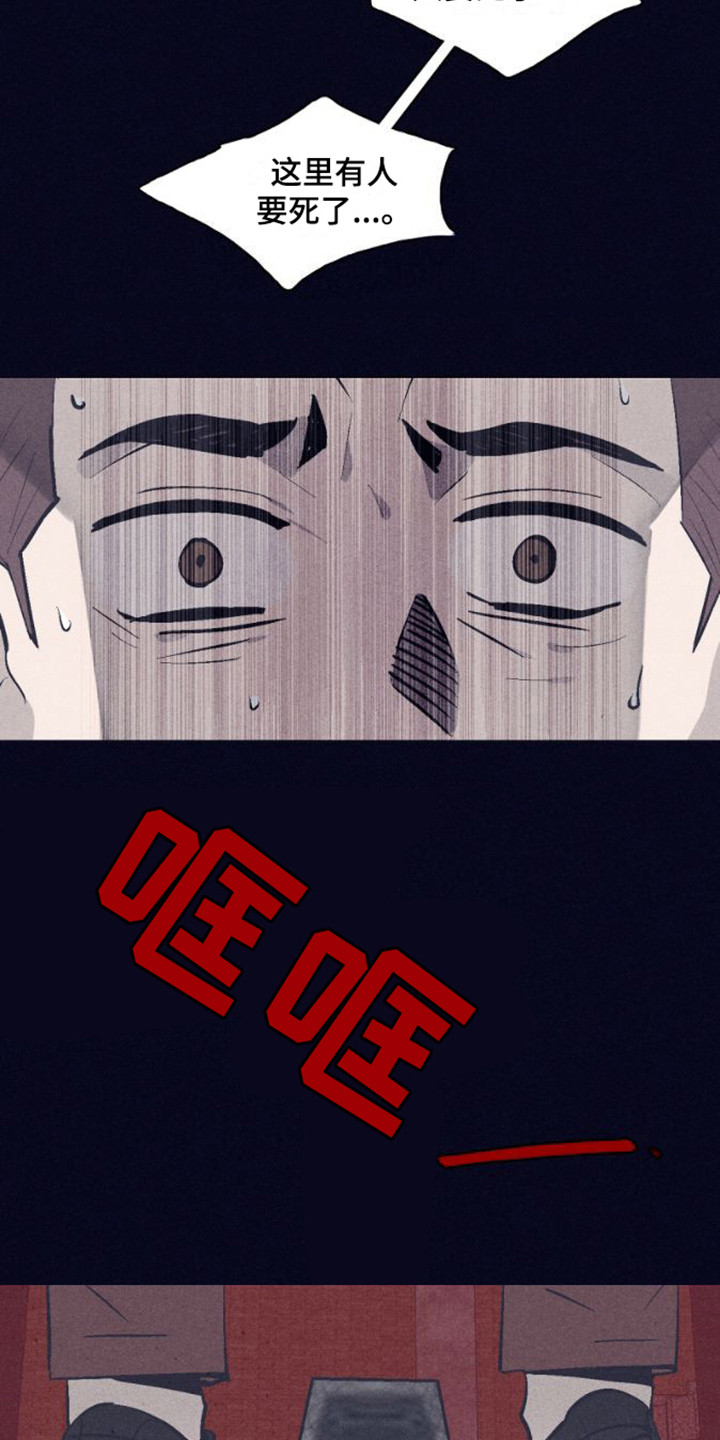 第9章：从不失误5