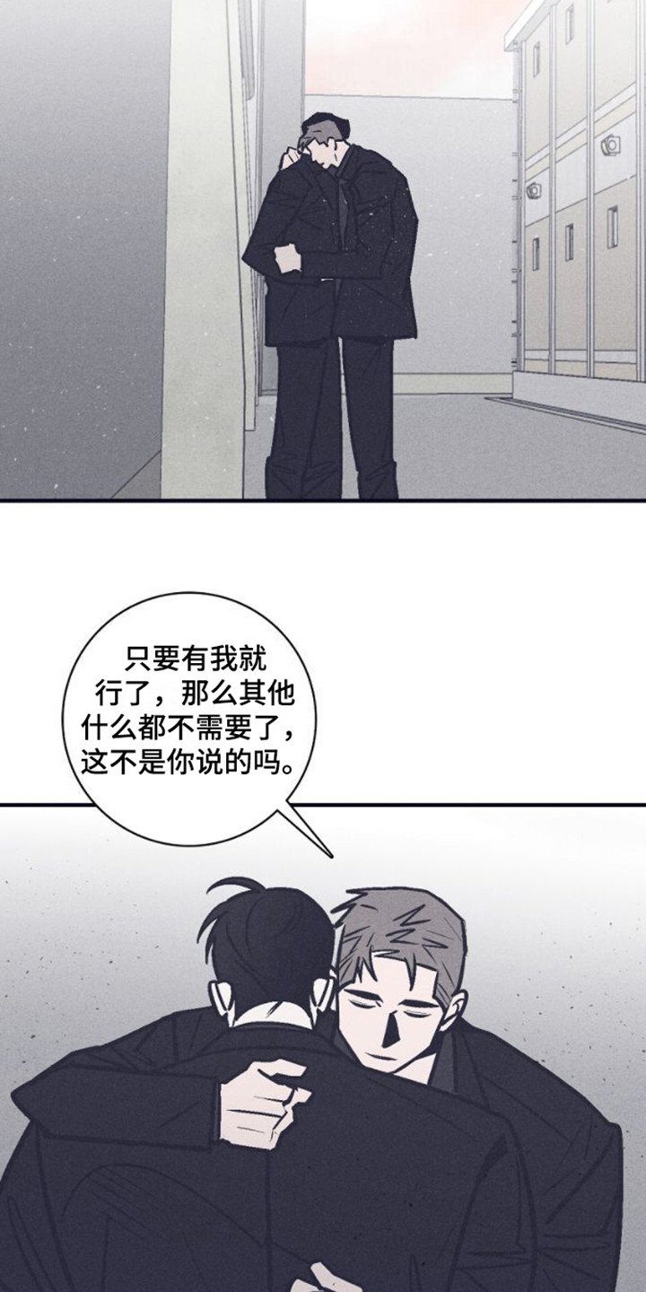 第21章：真凶5