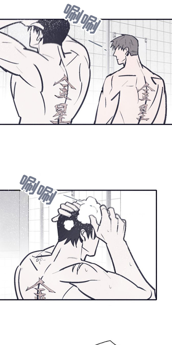 第14章：撒娇11