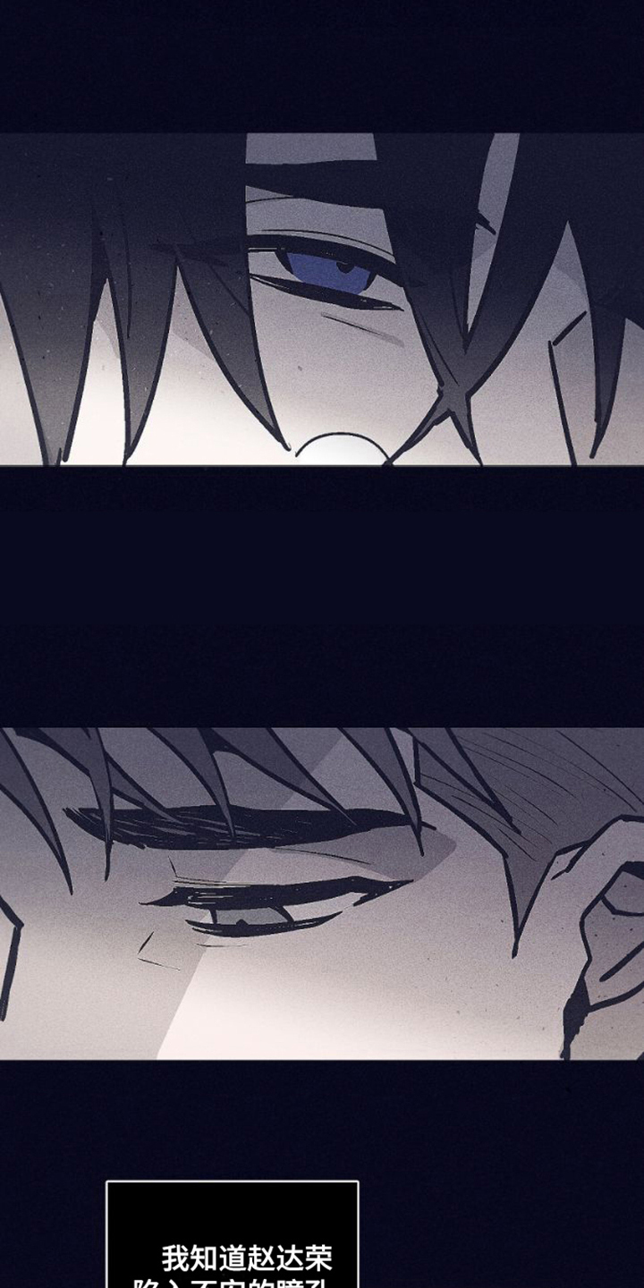 第23章：焦急之人8