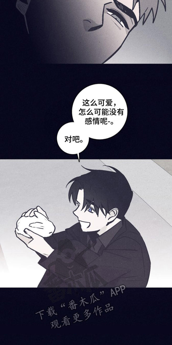 第10章：成绩下滑12