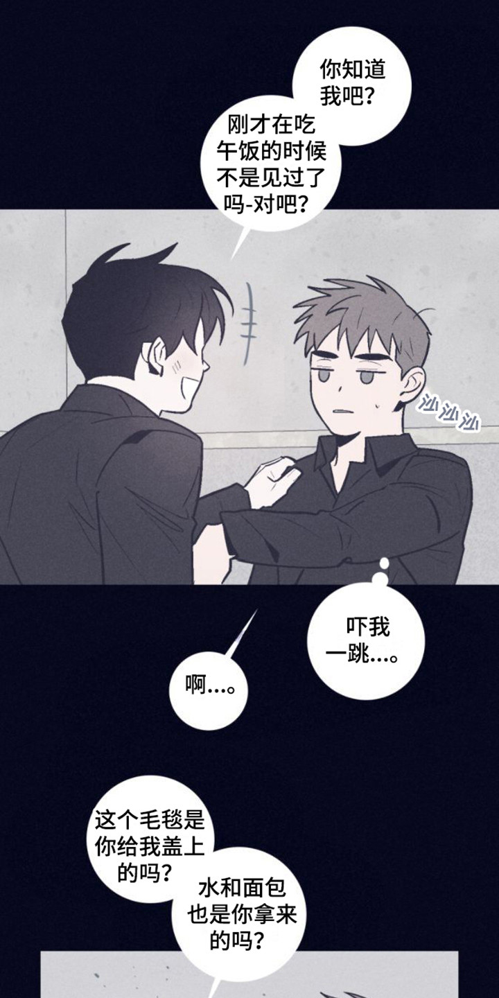 第4章： 聊了许多5