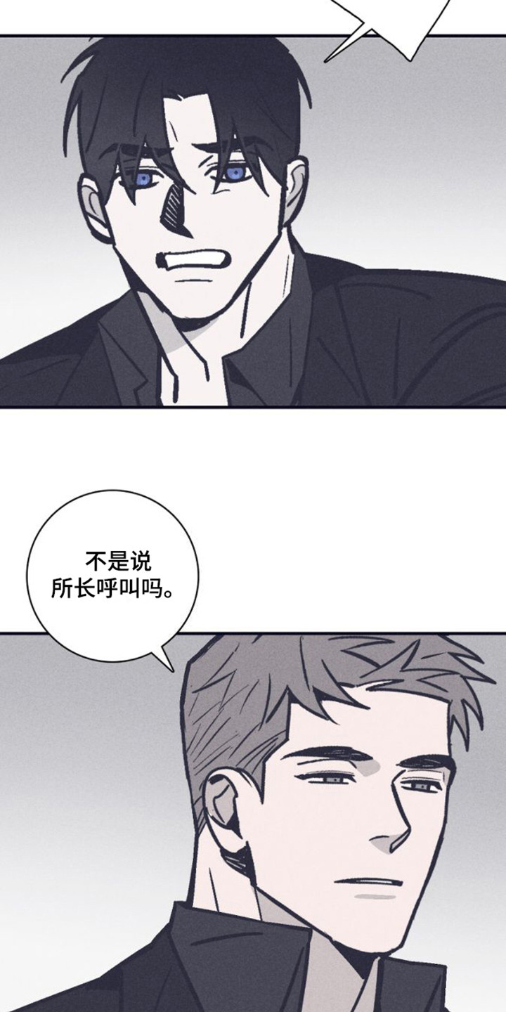 第19章：关禁闭2