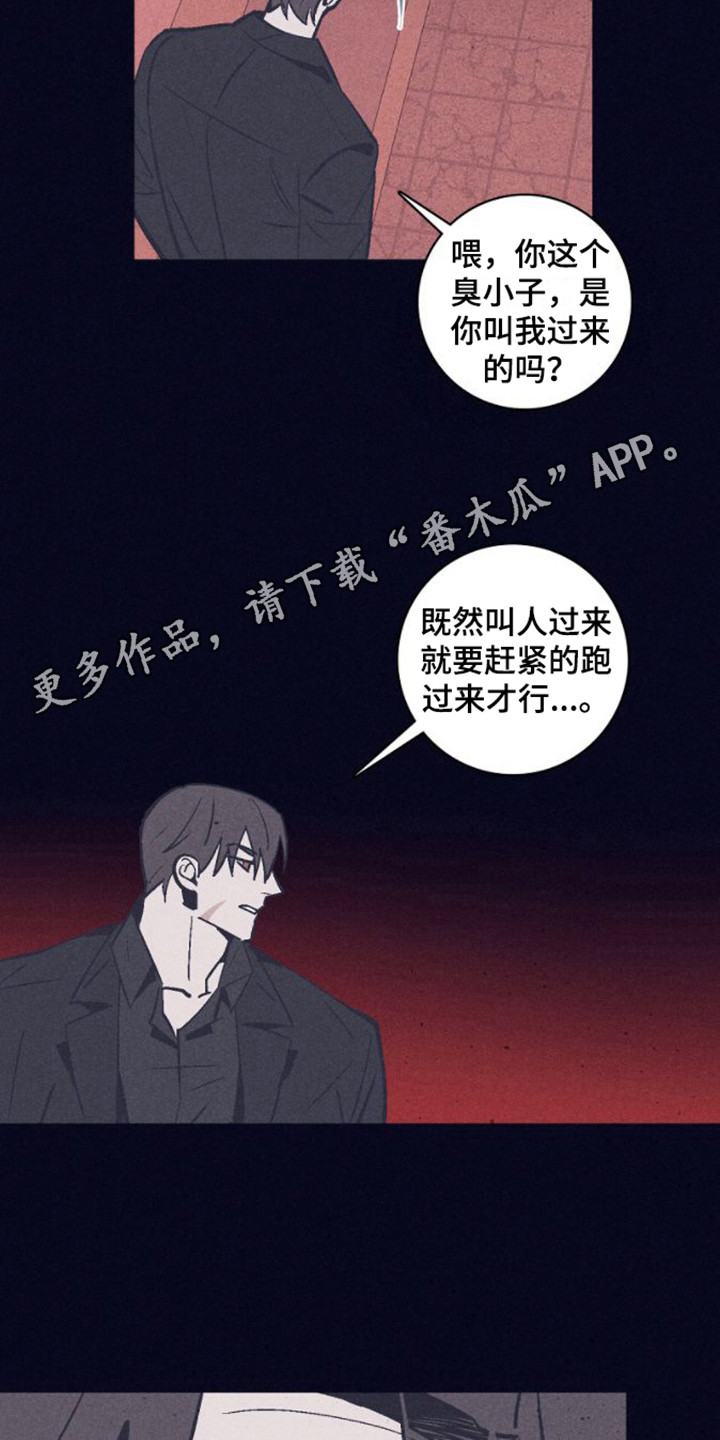 第18章：突发事件10